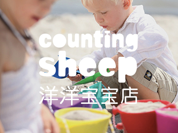 COUNTING SHEEP