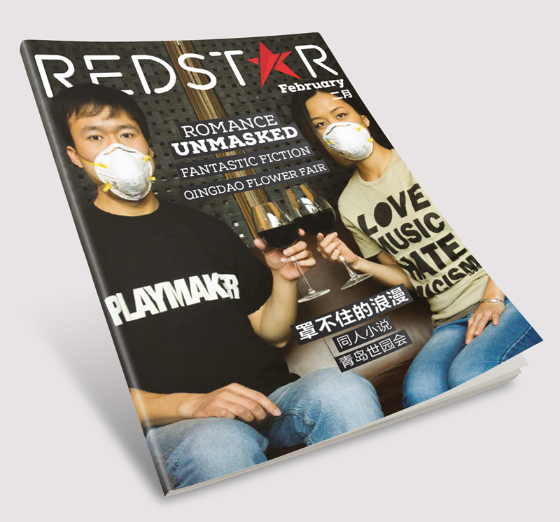 REDSTAR MAGAZINE