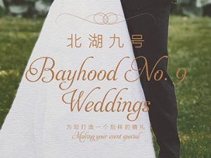 bayhood-cover